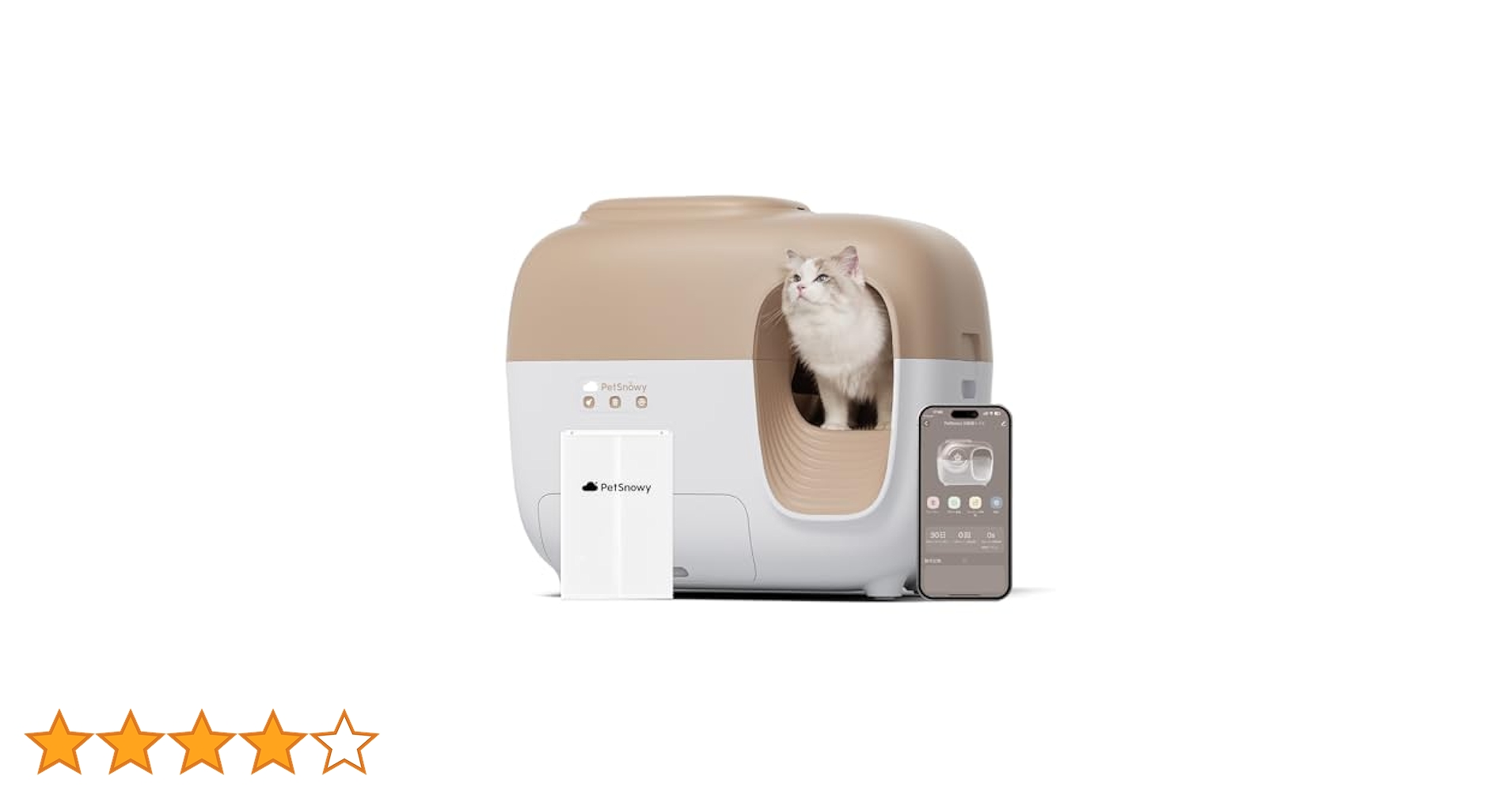 PetSnowy 猫トイレ 自動トイレ 飛散防止 静音 ブラウン 自動猫トイレ「PetSnowy」を買ってみた - Brezzaの日記